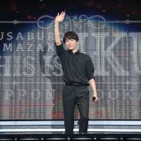 山崎育三郎、日本武道館で極上のエンターテインメント