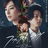 Uru、北川景子主演映画の主題歌＆挿入歌を担当
