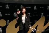 松任谷由実「ananAWARD 50th大賞」を受賞「伸びしろを貪欲に追求するエネルギーを」