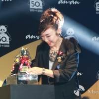 松任谷由実「ananAWARD 50th大賞」受賞