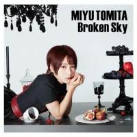 富田美憂「Broken Sky」インタビュー