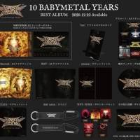 BABYMETAL、ベストアルバムジャケ写、収録曲、特典ビジュアル詳細発表