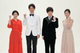 内村光良「紅白」への意気込み語る「未知なる大舞台が待っています」