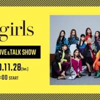 E-girls「Special LIVE & TALK Show」配信決定