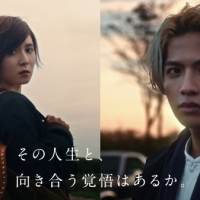 ヨルシカ「盗作」が志尊淳＆松岡茉優出演CMソングに決定