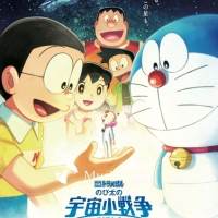 Official髭男dism、新曲「Universe」が映画ドラえもん 主題歌に決定