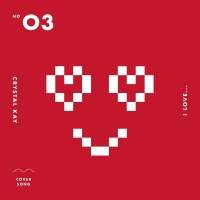 Crystal kay、ヒゲダン「I LOVE…」をカバー