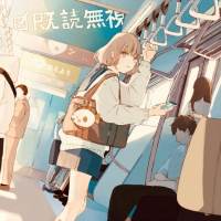 TikTok発シンガーソングライターひらめ、考え抜いて作らない楽曲へのこだわり