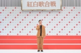 瑛人、NHK紅白歌合戦に初出場決定「しっかり歌を届けたい」