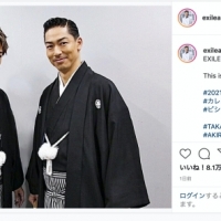 AKIRA、TAKAHIROと羽織袴のツーショット公開