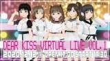 DEAR KISS、初のバーチャルライブ開催決定