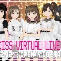 DEAR KISS、初のバーチャルライブ開催決定