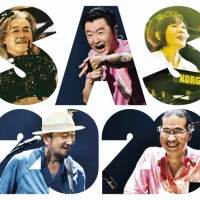 サザンオールスターズ、大晦日に無観客配信ライブ開催決定