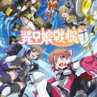 逢田梨香子、新曲が主演を務めるTVアニメOPテーマに決定