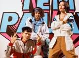 新世代バンドTempalay、メジャー第一弾シングル「EDEN」配信リリース決定