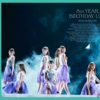 乃木坂46「8th YEAR BIRTHDAY LIVE」ジャケ写公開