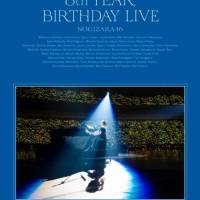 乃木坂46「8th YEAR BIRTHDAY LIVE」ジャケ写公開