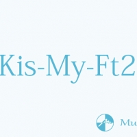 Kis-My-Ft2「Luv Bias」新たな名曲誕生か、ドラマ『ボス恋』にリンクした歌詞に注目