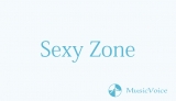Sexy Zone、４人体制最後のTV出演　中島健人「最高のラストセクシー『Mステ』ステージでした」