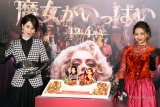 ダレノガレ明美＆ゆきぽよ、魔女ファッションでアピール