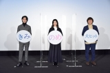 横浜流星は「目の芝居がいい！」、三木監督が絶賛