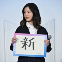 『きみの瞳が問いかけている』アンコール舞台挨拶