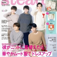 Sexy Zone、『steady．』男性初の表紙