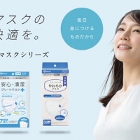吉岡里帆、マスクで安心感を　新CMで