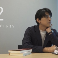吉沢亮「低温製法米のおいしいごはん」新TVCM