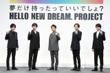 嵐「色んな夢に勇気づけられ歩んでこられた」夢プロジェクト報告