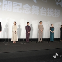 『天外者』公開記念舞台挨拶