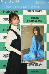 宇垣美里、愛犬にデレデレ「この世で一番可愛い」
