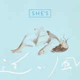 堀田真由、風に舞う　SHE’Sのジャケット飾る