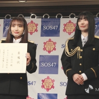AKB48が特別防犯支援官に、向井地＆武藤「守っていきたい」