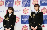 乃木坂46秋元真夏＆新内眞衣、特殊詐欺被害防止を呼びかけ