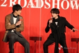 新田真剣佑、鈴木伸之の圧倒的な存在感に「すごく安心した」