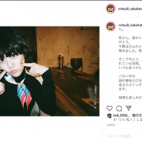 29歳・高畑充希、全力ぶりっ子