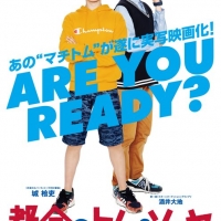城桧吏、映画初主演作『都会のトム＆ソーヤ』2021年公開が決定