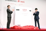相葉雅紀「やっと住所教えてくれた」も…二宮和也「引っ越します」