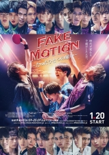 『FAKE MOTION』各高校テーマソングのプロデュースに布袋寅泰ら