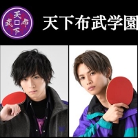 板垣瑞生が主演ドラマ予告も解禁