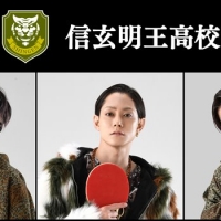 板垣瑞生が主演ドラマ予告も解禁