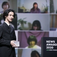 横浜流星「NEWS AWARDS」