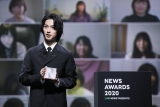 横浜流星「NEWS AWARDS」俳優部門受賞「素直に嬉しい」