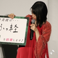 浜辺美波『約束のネバーランド』初日舞台挨拶
