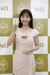 田中みな実、今年の「最も美しい人」に選出「ご褒美みたいで光栄」