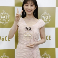 田中みな実、今年の「最も美しい人」に選出「ご褒美みたいで光栄」