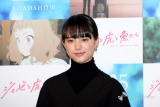 清原果耶、不安だったアフレコ　切り抜けられた中川大志の存在