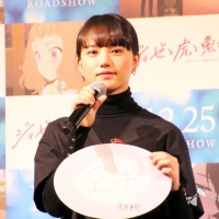 清原果耶『ジョゼと虎と魚たち』公開直前クリスマスイベント