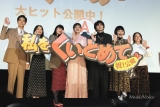 のんの脳内相談役「Ａ」の声は中村倫也だった、「解禁できて嬉しい
